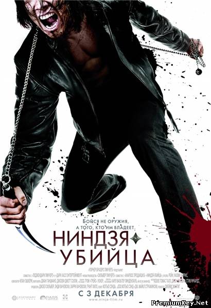 Ниндзя-убийца / Ninja Assassin (2009) Scr