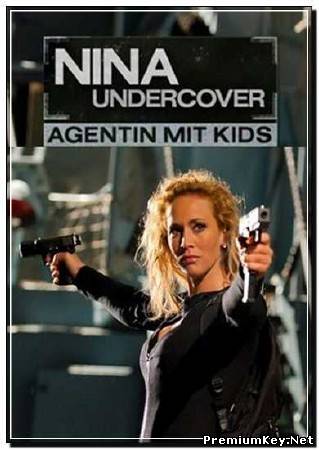 Моя супермама / Nina Undercover - Agentin mit Kids (2012) SATRip
