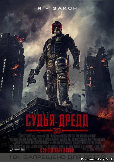 Судья Дредд 3D / Dredd 3D (2012) HDTVRip