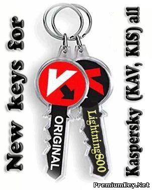 ключи для Касперского kis/kav от 24.11.2012