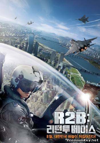 Взвейся в небо / Возвращение на базу / R2B: Return to Base / Al-too-bi: Riteon Too Beiseu (2012/HDTVRip/1,45Gb)