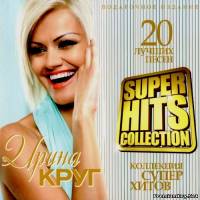 <b>Ирина Круг - Super Hits Collection (2012)</b> скачать бесплатно