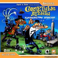 <b>Fred And Jeff: A movie adventure (2004/PC/RUS)</b> скачать бесплатно