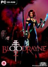<b>BloodRayne 2 (2004/PC/Repack/RUS)</b> скачать бесплатно