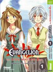 <b>Neon Genesis Evangelion: Iron Maiden 2nd (2005/PC/RUS)</b> скачать бесплатно