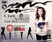 <b>Клубные новинки от AGR Vol.281 (2013)</b> скачать бесплатно