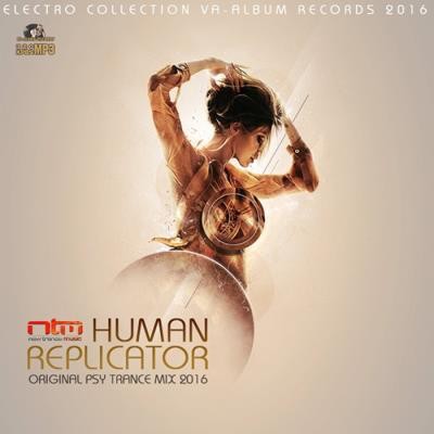 <b>Human Replicator: Psy Trance (2016)</b> скачать бесплатно