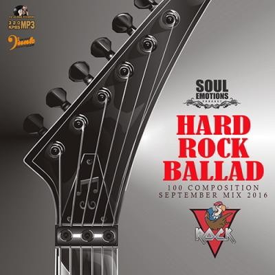 <b>Hard Rock Ballad: Soul Emotions (2016)</b> скачать бесплатно