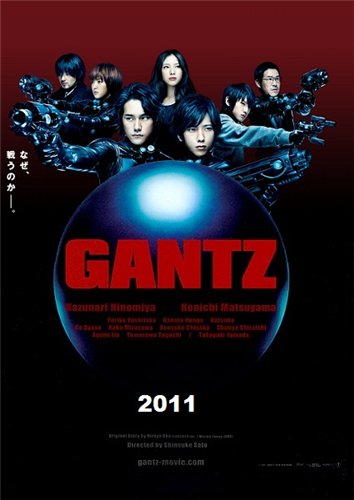 Ганц /Gantz (2011/ENG/HDRip)