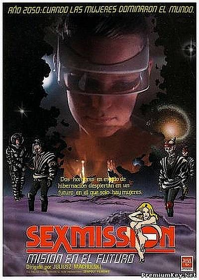 Секс-миссия / Seksmisja (1984) DVDRip