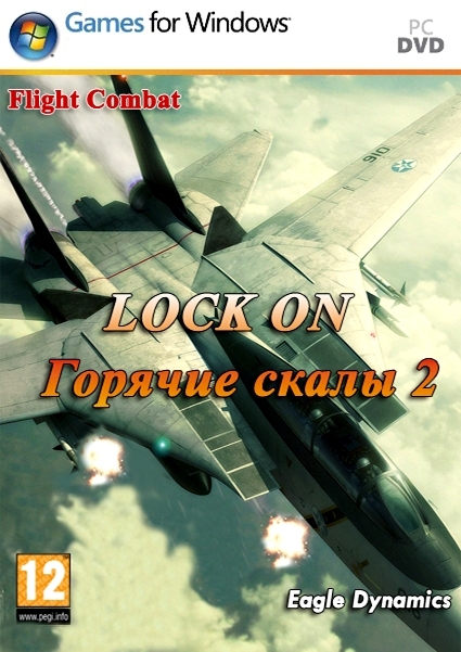 Lock On.Горячие Скалы 2 / Lock On.Flaming Cliffs 2.v 1.2.1 (2010/RUS/RePack by Fenixx)