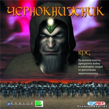 скачать игры для пк с файлообменника