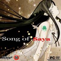 <b>Song of Saya (2003/PC/RUS)</b> скачать бесплатно