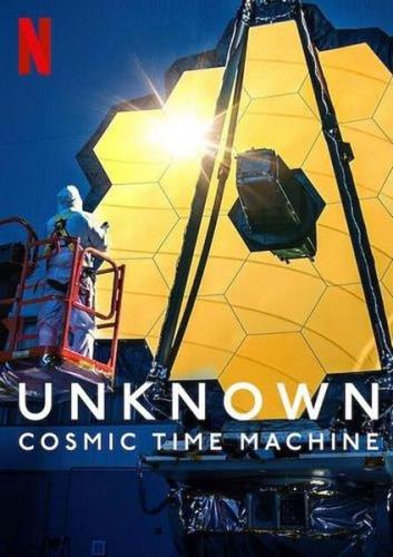 Неизведанное: Космическая машина времени / Unknown: Cosmic Time Machine (2023) WEBRip 720p