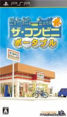 <b>The Conveni Portable (2010/PSP/JAP)</b> скачать бесплатно