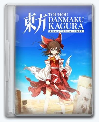 Touhou Danmaku Kagura: Phantasia Lost (2024/En/MULTI/RePack от FitGirl)