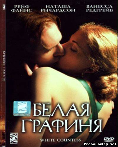 Белая графиня / The White Countess (2005) DVD