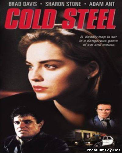 Холодная сталь / Cold Steel (1987) DVD
